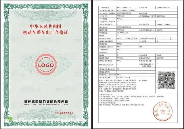 即日起，全市严查！