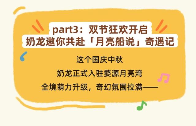 双节“反套路”，快乐不迷路！上饶这些小众宝藏地等你来撒欢