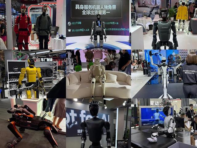 人工智能大会彻底引爆，展区水泄不通，门票炒到2000多，暴走3万步带来最全看点