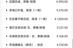 小米SU7车主投诉直接撞墙、撞柱后，小米宣布召回图片