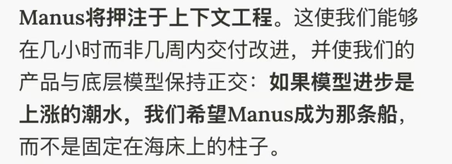 Manus“跑路”后的4个启示