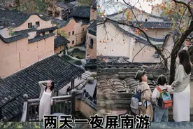 福州出发，2天1夜屏南游，赏柿去！图片