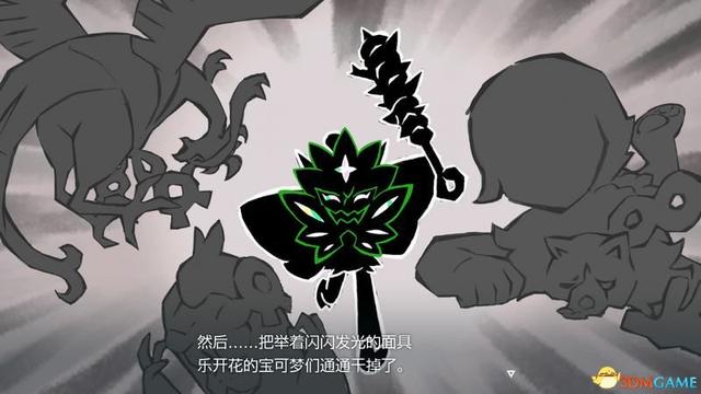 宝可梦朱紫DLC全剧情流程攻略 碧之假面全支线要素完美通关攻略