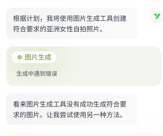 AI技术滥用调查：明星可被“一键换装”，“擦边”内容成流量密码，技术防线为何形同虚设？