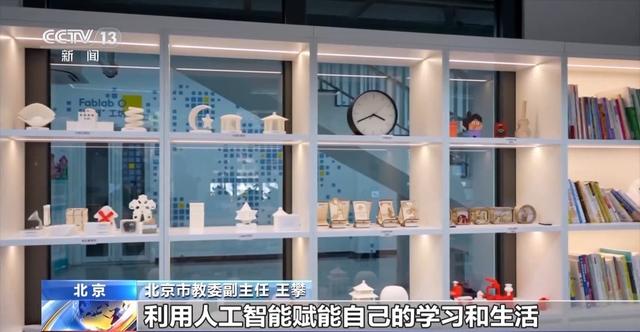 首创AI实机部署挑战赛 全球AI少年来京同台竞技