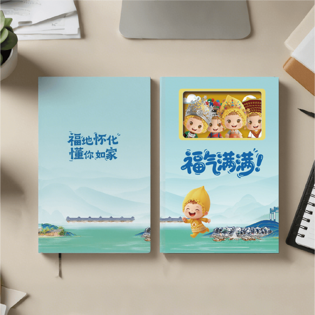 福地怀化 懂你如家 | 萌趣文创来袭！“福满满”文创系列正式上线