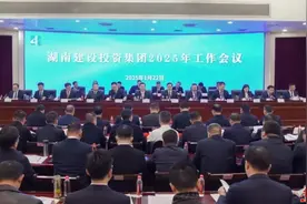 全年承接业务3041.88亿元！湖南建投集团2024年业绩亮眼图片