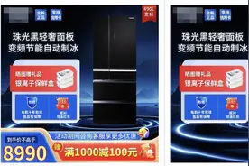 双11无需再做数学题！淘宝取消商品主图价格显示，券后价即到手价图片