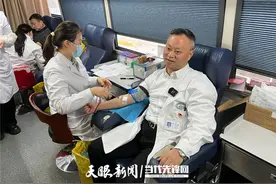 贵州航天医院启动2024年团体无偿献血活动图片