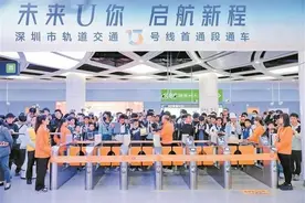 深圳5条地铁新线集中通车 宝安轨道交通路网更加完善图片