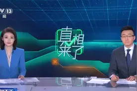 真相来了 666是婴儿失踪？网传“医院保命暗语”引关注图片