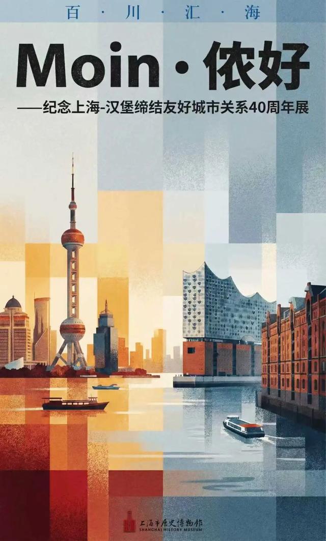 五“新”好评！上历博2026焕新出发→