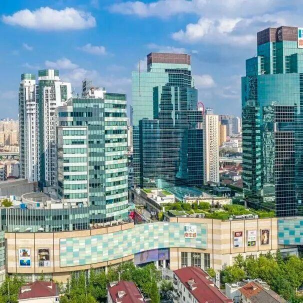 域见上海 域见长宁｜长宁“超级折扣”来了，吃喝住行这波惊喜福利别错过！