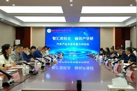 接轨产业前沿！烟台汽车工程职业学院校地共建架起产学研合作“立交桥”图片