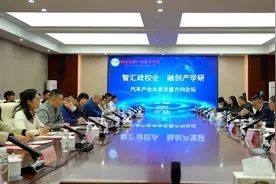 接轨产业前沿！烟台汽车工程职业学院校地共建架起产学研合作“立交桥”图片