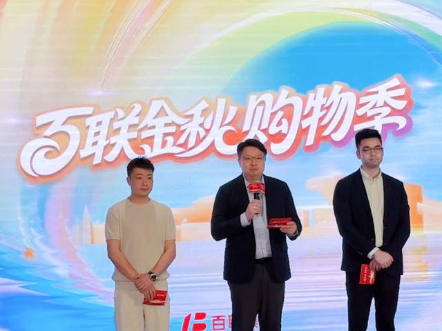 上海国庆中秋双节消费狂欢正式启动！吃喝玩乐购超多福利等你来享