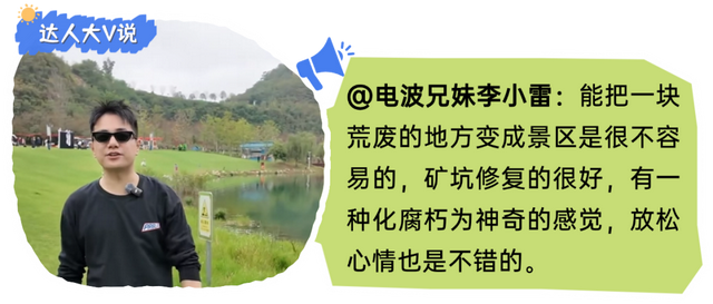 大V亲测刷屏！江夏宝藏玩法藏不住了