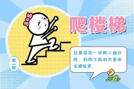 想要瘦腿，这几个动作练起来图片