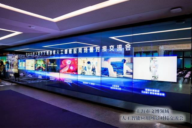 上海文博圈全面接入AI：未来你的博物馆之旅，科幻又浪漫