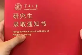 又有高校录取通知书出现差错图片