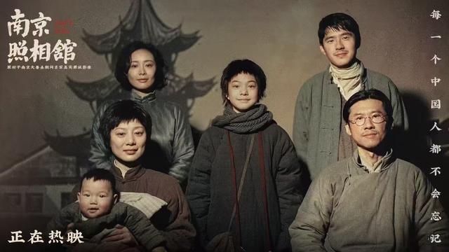 王真儿与《南京照相馆》的生命对话