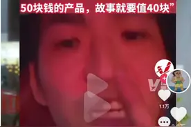 打假网红“铁头”向东方甄选和董宇辉道歉：非常的后悔和自责，不会再做同样出格事情......图片