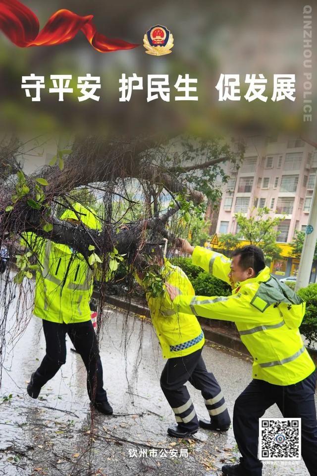 权威发布 | 长途自驾风险高 安全第一要记牢 公安部交管局发出暑期自驾游交通安全预警
