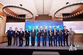 穗港共享大湾区生活圈，广州优质楼盘推介会香港举行图片