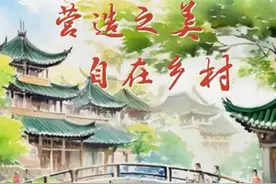 82条精品线路带你领略中国乡村古建魅力，北京这3条线路上榜图片