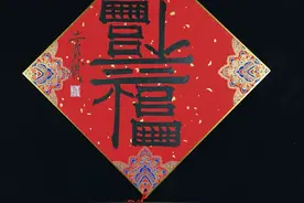 翰墨辞旧岁 丹青迎新春——《阳光报》书画名家大拜年活动作品展示（三）图片