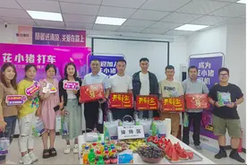 花小猪打车启动“酷暑送清凉”行动 超50城发放司机关怀礼包  在哈尔滨等多城推出全月300小时免佣活动图片