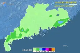 粤西珠三角南部市县今日有雨！广东未来三天迎新一轮降雨过程图片