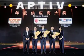 2024安波福供应链合作峰会在嘉定举行图片