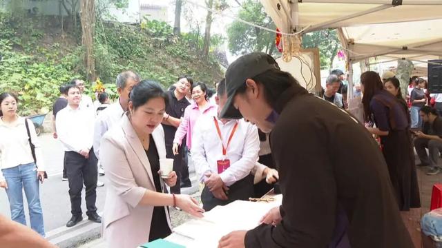 吴鋆参加2025年省非遗四会贞仙诞暨重阳文化旅游嘉年华活动