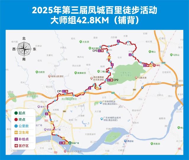 火热报名中｜2025年第三届凤城百里徒步活动来啦！