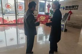 渤服务·春节不打烊｜贴心、便捷、专业 渤海银行常州分行春节品质服务的三个关键词图片