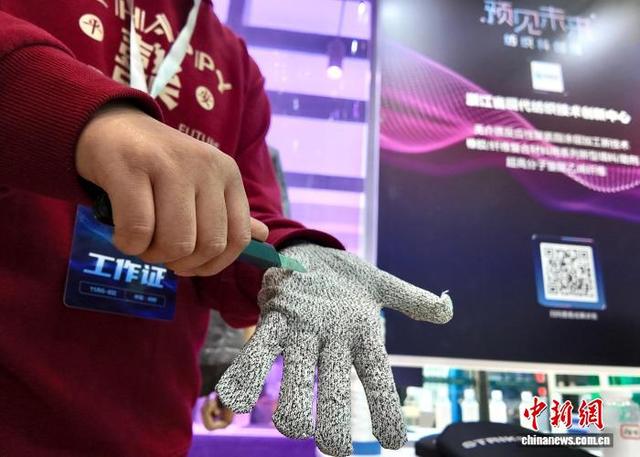 浙江柯桥：“黑科技”纺织品“预见未来”