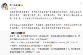 微信员工回应“改日期恢复过期文件”：假得有点离谱，随意修改时间或导致文件排序混乱图片
