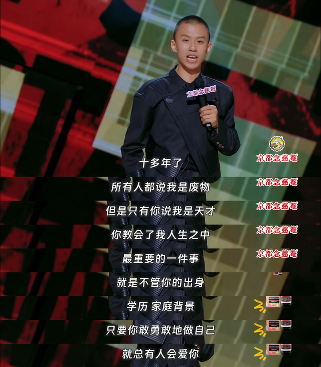 付航的西游传奇：从“猿猴”到“齐天大圣”到“喜剧之王”