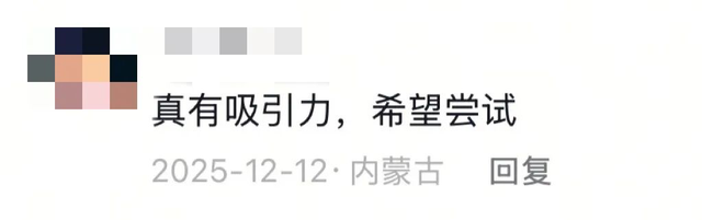 王炸！内蒙古“冰镇小龙虾”出道！