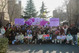 新乡医学院三全学院：首届“多彩‘全’世界 ‘豫’你谱华章”国际文化节开幕图片
