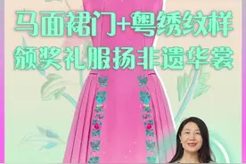 视频｜十五运会和残特奥会火炬发布，火树银花“绽放”大湾区图片