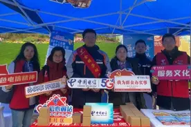 上海电信以服务承诺迭代升级筑牢消费权益保障，构筑有温度的数字生活新图景图片