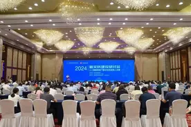 2024年新文科建设研讨会召开，全国80余所高校参会图片