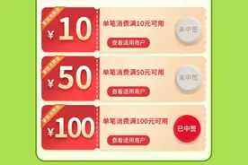 中签结果出炉！快上赣南红查询！图片