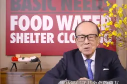 李嘉诚罕见露面！联手淡马锡给新加坡医院送”抗癌新科技”图片