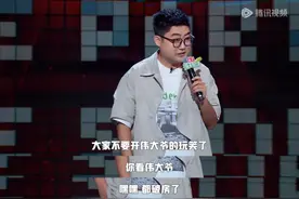 脱口秀演员，越新越敢说图片