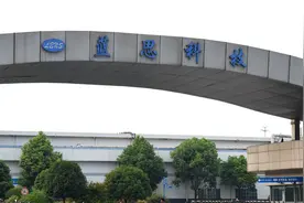 果链龙头蓝思科技拟赴港上市：去年前三季净利增四成，进一步推进全球化布局图片