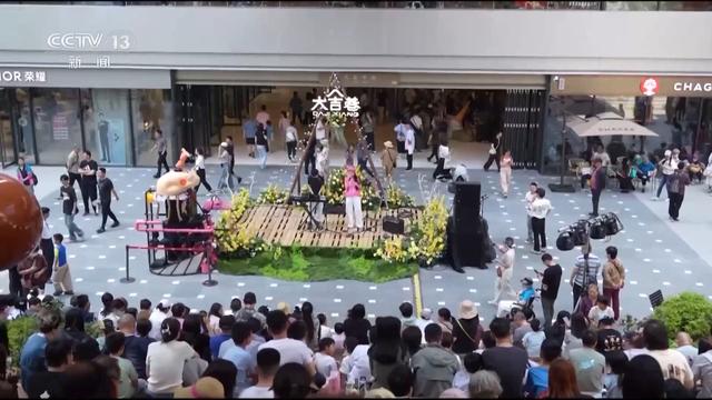 老胡同换新貌 最美北京街巷盛装迎胜利日