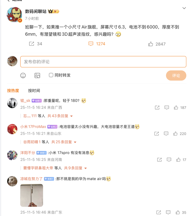 Altman 怒喷 OpenAI 唱衰者；小鹏发布新一代人形机器人 IRON；苹果支付 10 亿美金，新 Siri 将引入谷歌 Gemini｜极客早知道